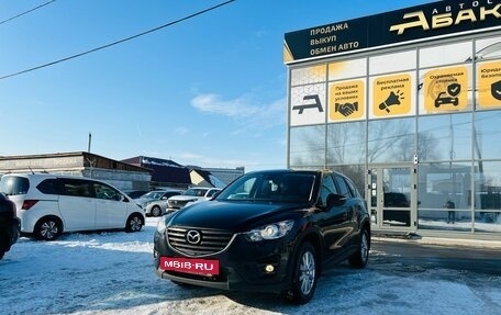 Mazda CX-5 II, 2017 год, 2 499 000 рублей, 2 фотография