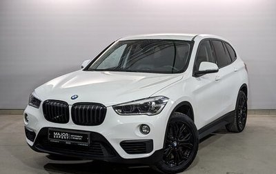 BMW X1, 2016 год, 2 400 000 рублей, 1 фотография