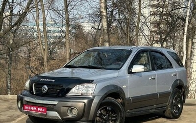 KIA Sorento IV, 2003 год, 595 000 рублей, 1 фотография