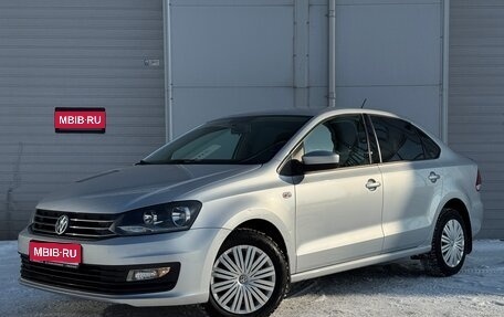 Volkswagen Polo VI (EU Market), 2016 год, 870 000 рублей, 1 фотография