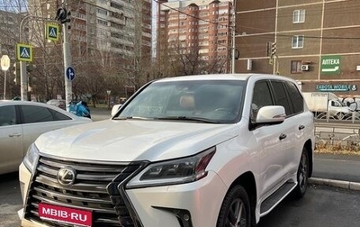 Lexus LX III, 2018 год, 8 888 888 рублей, 1 фотография