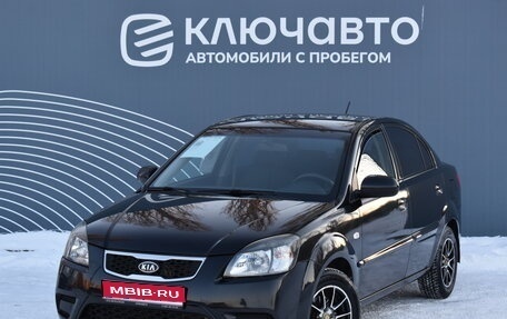 KIA Rio II, 2010 год, 750 000 рублей, 1 фотография