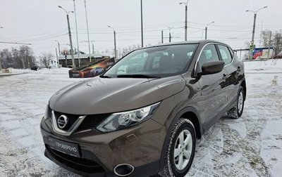 Nissan Qashqai, 2014 год, 1 450 000 рублей, 1 фотография