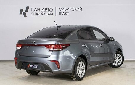 KIA Rio IV, 2017 год, 1 485 100 рублей, 2 фотография