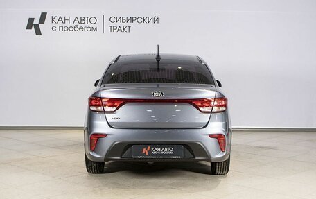 KIA Rio IV, 2017 год, 1 485 100 рублей, 9 фотография