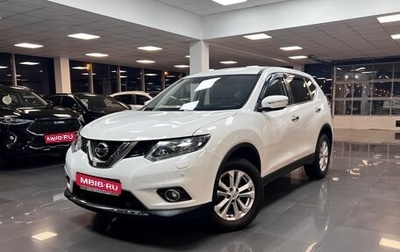 Nissan X-Trail, 2016 год, 2 095 000 рублей, 1 фотография