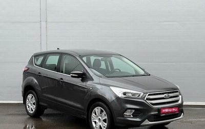 Ford Kuga III, 2018 год, 1 865 000 рублей, 1 фотография