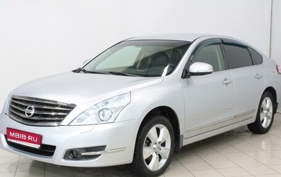 Nissan Teana, 2011 год, 1 139 000 рублей, 1 фотография