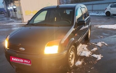 Ford Fusion I, 2006 год, 480 000 рублей, 1 фотография