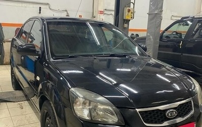 KIA Rio II, 2010 год, 550 000 рублей, 1 фотография