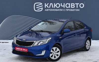 KIA Rio III рестайлинг, 2013 год, 899 000 рублей, 1 фотография