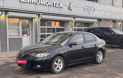 Mazda 3, 2006 год, 550 000 рублей, 1 фотография