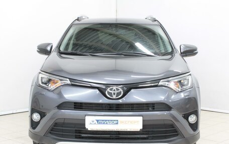 Toyota RAV4, 2015 год, 2 469 000 рублей, 2 фотография