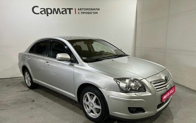 Toyota Avensis III рестайлинг, 2007 год, 1 050 000 рублей, 1 фотография