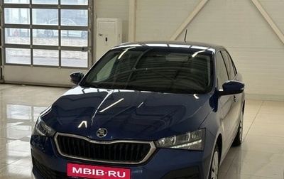 Skoda Rapid II, 2021 год, 1 790 000 рублей, 1 фотография