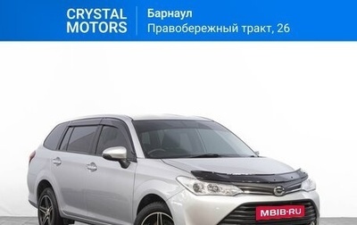 Toyota Corolla, 2016 год, 1 559 000 рублей, 1 фотография