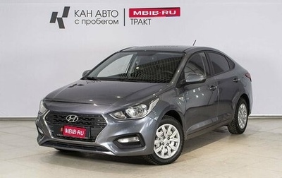 Hyundai Solaris II рестайлинг, 2019 год, 1 435 200 рублей, 1 фотография