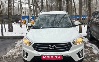 Hyundai Creta I рестайлинг, 2016 год, 1 650 000 рублей, 1 фотография