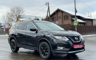 Nissan X-Trail, 2021 год, 2 790 000 рублей, 1 фотография