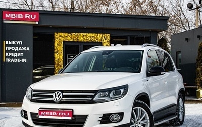 Volkswagen Tiguan I, 2013 год, 1 819 000 рублей, 1 фотография