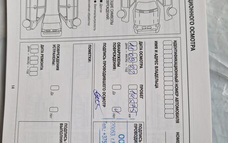 Nissan X-Trail, 2021 год, 2 790 000 рублей, 29 фотография