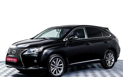 Lexus RX III, 2015 год, 2 643 000 рублей, 1 фотография