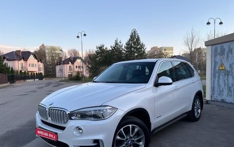 BMW X5, 2015 год, 4 800 000 рублей, 1 фотография