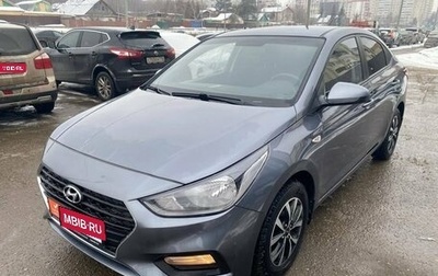 Hyundai Solaris II рестайлинг, 2018 год, 1 350 000 рублей, 1 фотография