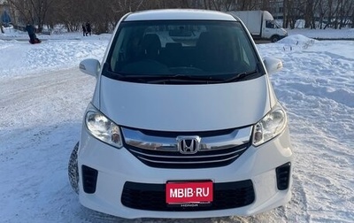 Honda Freed I, 2015 год, 1 430 000 рублей, 1 фотография