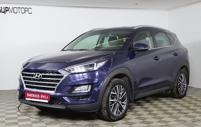 Hyundai Tucson III, 2020 год, 2 649 990 рублей, 1 фотография