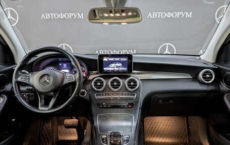 Mercedes-Benz GLC Coupe, 2016 год, 3 700 000 рублей, 14 фотография