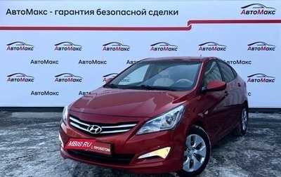 Hyundai Solaris II рестайлинг, 2016 год, 950 000 рублей, 1 фотография