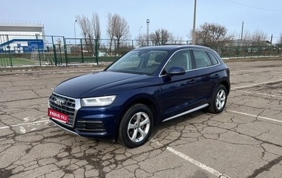 Audi Q5, 2018 год, 4 000 000 рублей, 1 фотография