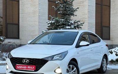 Hyundai Solaris II рестайлинг, 2021 год, 1 575 000 рублей, 1 фотография