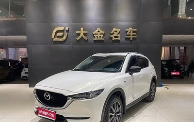 Mazda CX-5 II, 2020 год, 2 388 000 рублей, 1 фотография