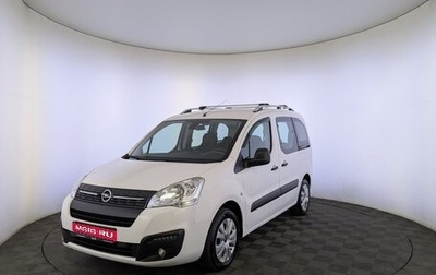 Opel Combo, 2021 год, 2 150 000 рублей, 1 фотография