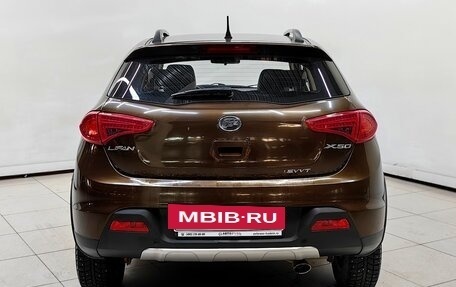 Lifan X50, 2015 год, 428 000 рублей, 4 фотография