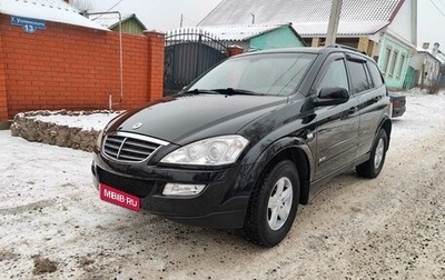 SsangYong Kyron I, 2012 год, 1 297 000 рублей, 1 фотография