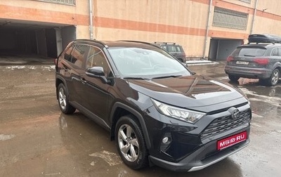 Toyota RAV4, 2020 год, 3 520 000 рублей, 1 фотография