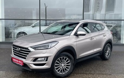 Hyundai Tucson III, 2020 год, 2 390 000 рублей, 1 фотография