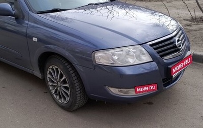 Nissan Almera Classic, 2006 год, 490 000 рублей, 1 фотография