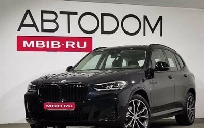 BMW X3, 2024 год, 8 400 000 рублей, 1 фотография