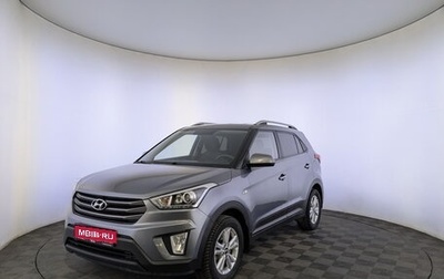 Hyundai Creta I рестайлинг, 2019 год, 1 795 000 рублей, 1 фотография