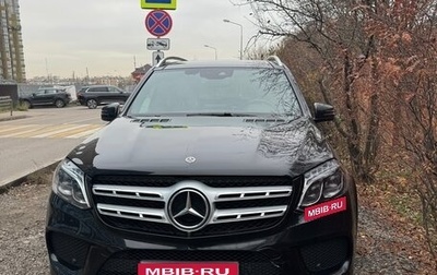 Mercedes-Benz GLS, 2019 год, 6 500 000 рублей, 1 фотография