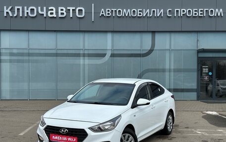 Hyundai Solaris II рестайлинг, 2018 год, 1 450 000 рублей, 1 фотография