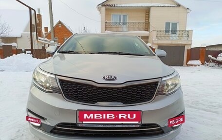 KIA Rio III рестайлинг, 2016 год, 1 240 000 рублей, 3 фотография