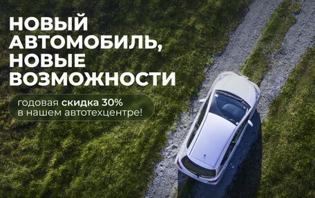 Ford Focus III, 2017 год, 1 199 000 рублей, 13 фотография