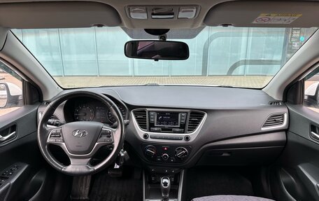 Hyundai Solaris II рестайлинг, 2018 год, 1 450 000 рублей, 12 фотография