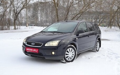 Ford Focus II рестайлинг, 2005 год, 390 000 рублей, 1 фотография