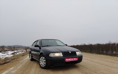 Skoda Octavia IV, 2008 год, 550 000 рублей, 1 фотография